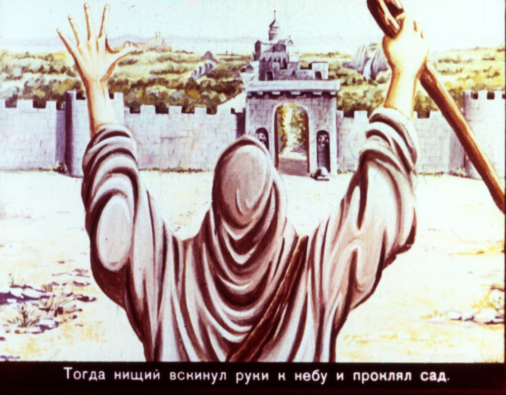 Кадр 7 диафильма «Тысячеголосый соловей часть1»