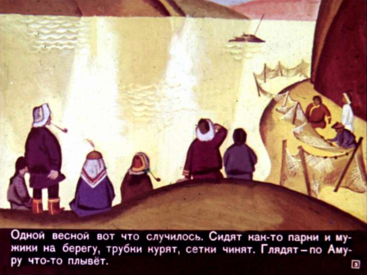 Кадр 3 диафильма «Храбрый Азмун»