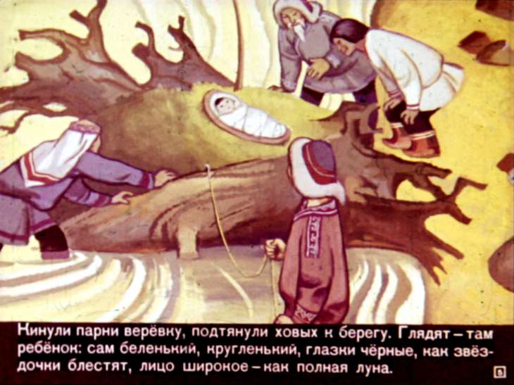 Кадр 5 диафильма «Храбрый Азмун»