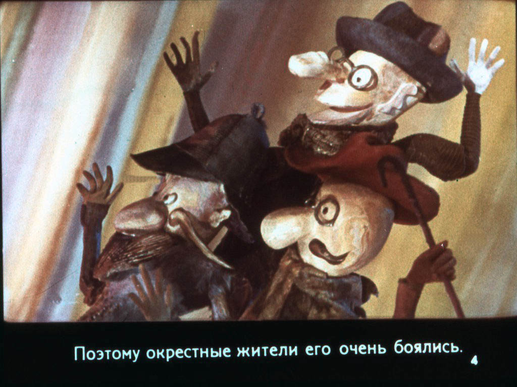 Кадр 4 диафильма «Дракон Комодо»