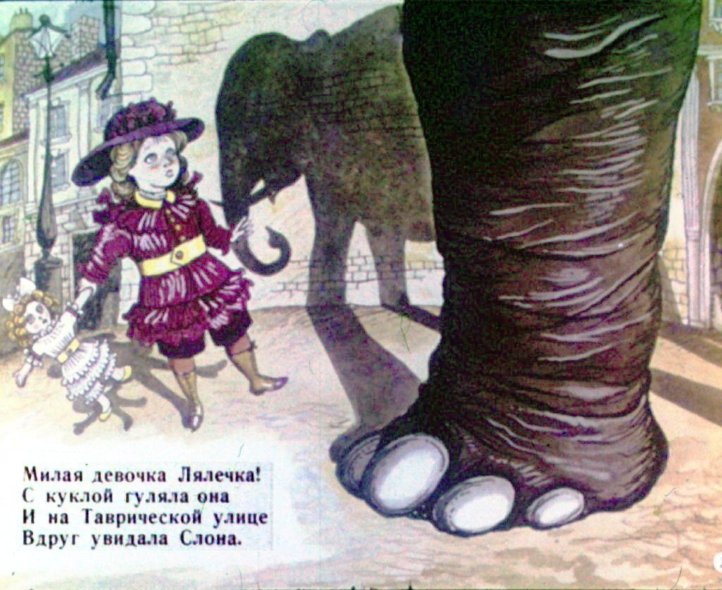 Кадр 2 диафильма «Крокодил. Часть 2»