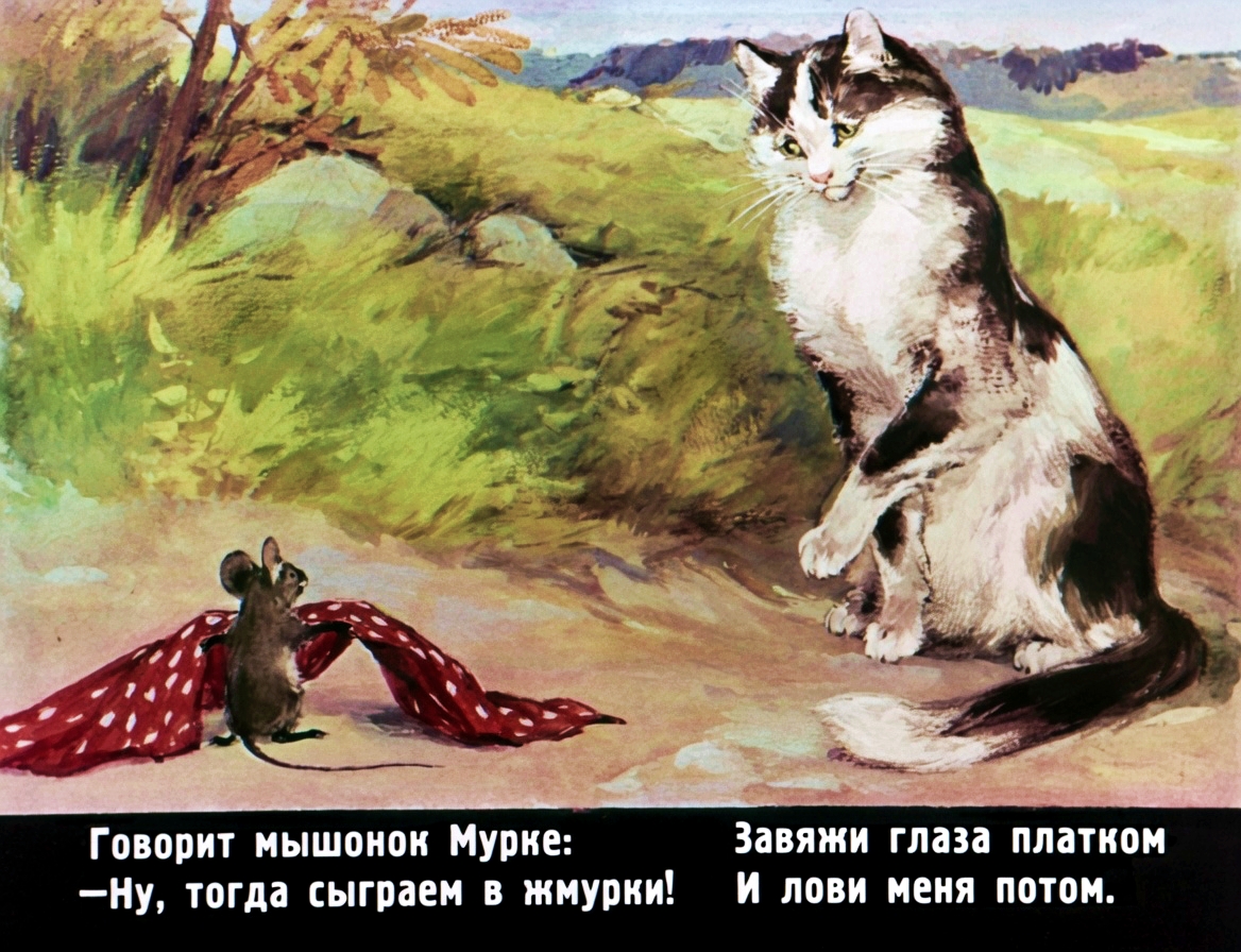 Кадр 6 диафильма «Сказка об умном мышонке»