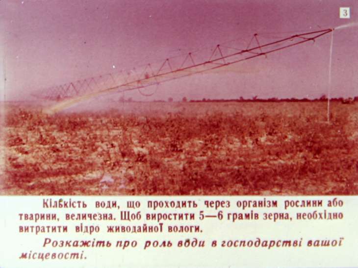 Кадр 4 диафильма «Вода в природе»