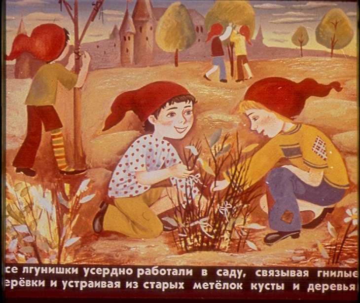 Кадр 2 диафильма «Замок лгунов. Диафильм второй»