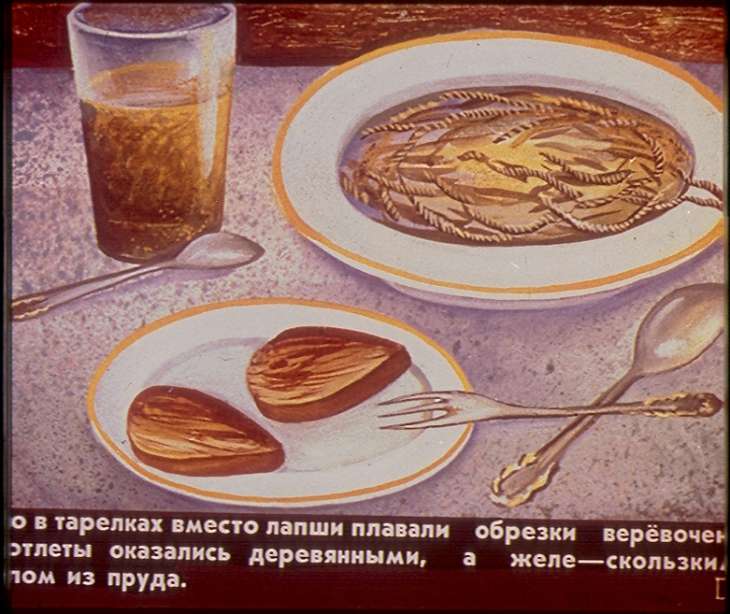 Кадр 5 диафильма «Замок лгунов. Диафильм второй»