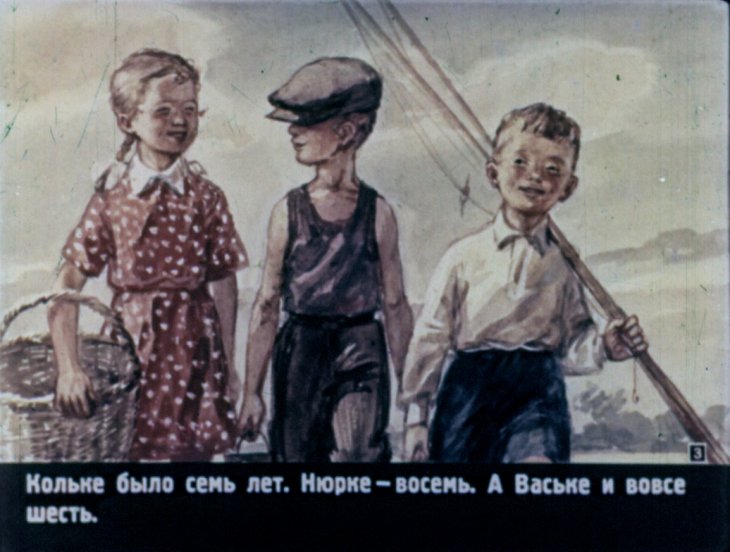 Кадр 3 диафильма «Четвертый блиндаж»