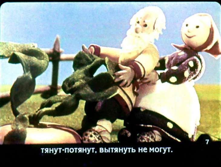 Кадр 7 диафильма «Репка»