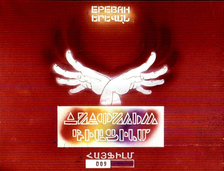 Кадр 1 диафильма «Птичка-невеличка»