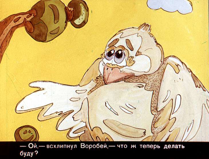 Кадр 4 диафильма «Птичка-невеличка»