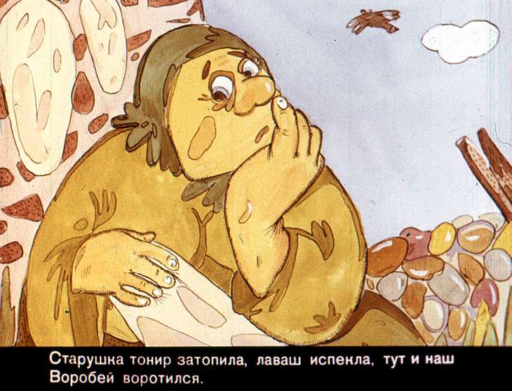 Кадр 7 диафильма «Птичка-невеличка»