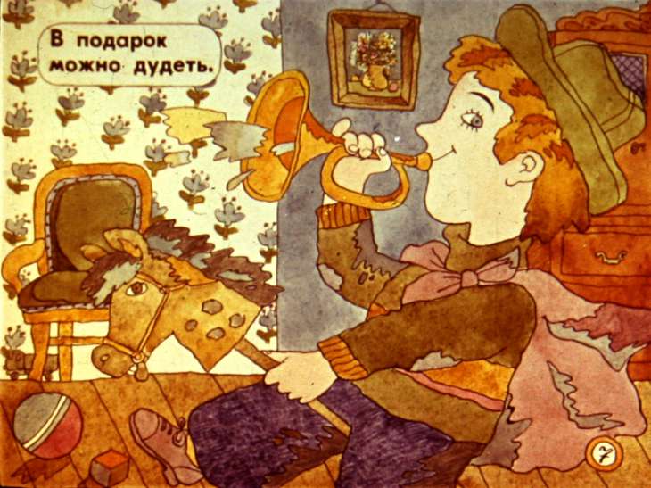 Кадр 7 диафильма «Говорящая кошка»