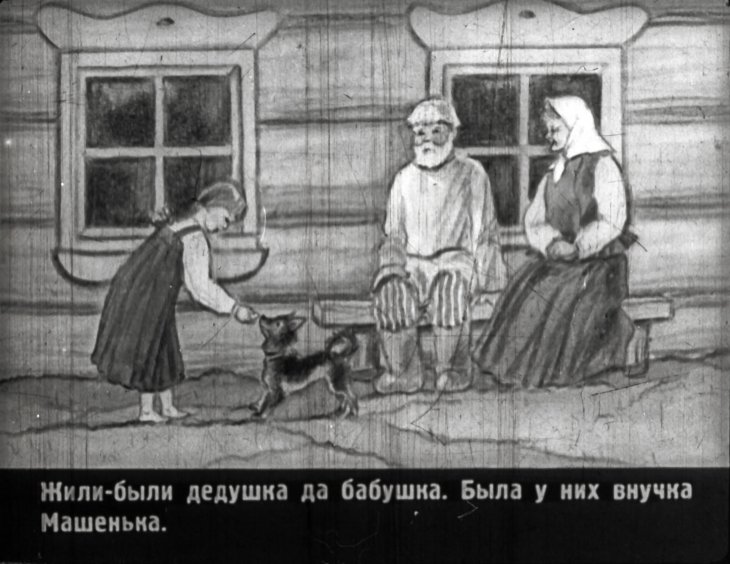 Кадр 2 диафильма «Маша и Медведь»