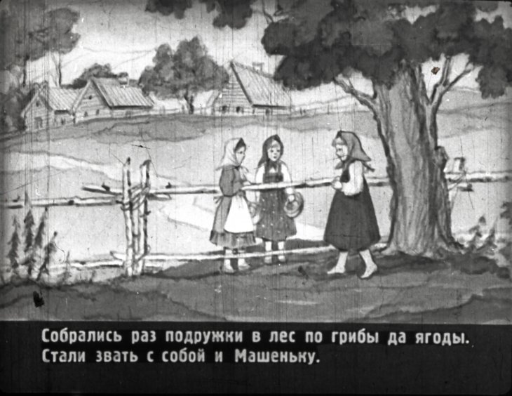 Кадр 3 диафильма «Маша и Медведь»
