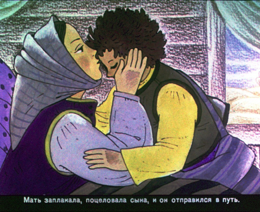 Кадр 6 диафильма «Медовая коврижка»