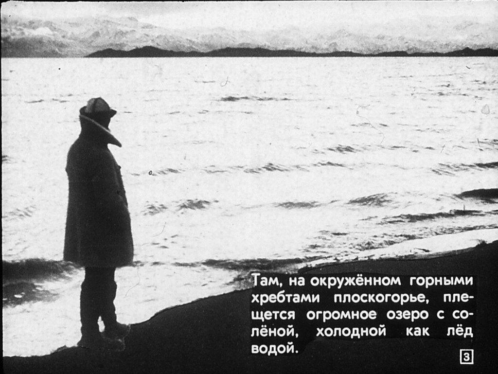 Кадр 3 диафильма «Внимание, чудо!»