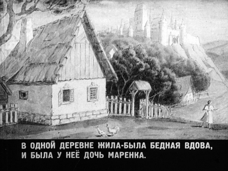 Кадр 3 диафильма «Три пряхи»