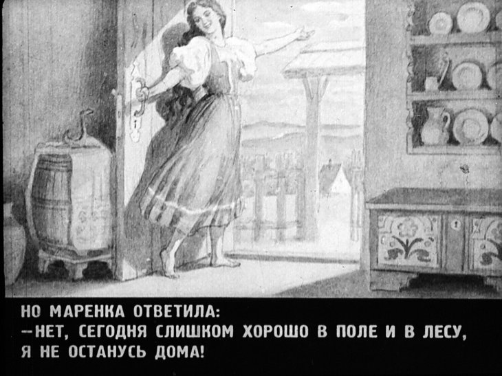 Кадр 7 диафильма «Три пряхи»