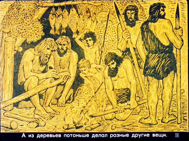 Кадр 3 диафильма «Сказка про колесо»
