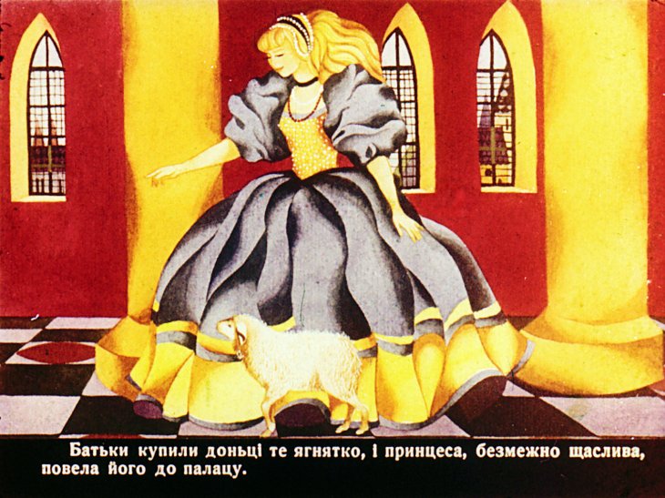 Кадр 4 диафильма «Пастушок»