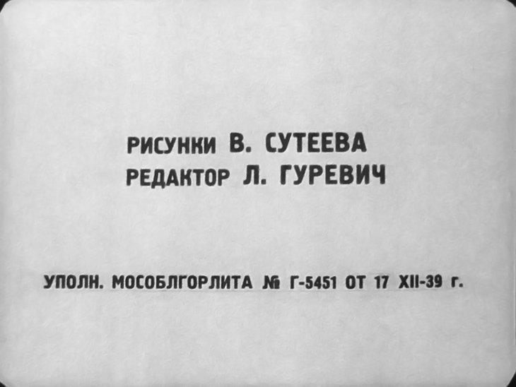 Кадр 2 диафильма «Мы с приятелем»