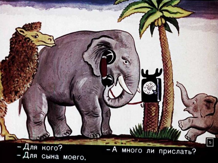 Кадр 4 диафильма «Телефон»