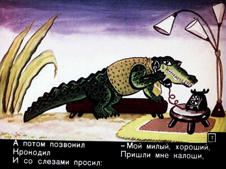 Кадр 6 диафильма «Телефон»