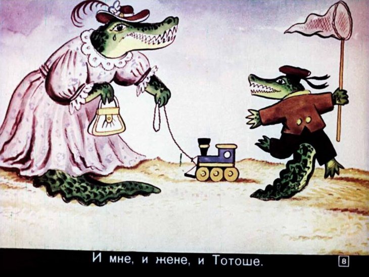 Кадр 7 диафильма «Телефон»