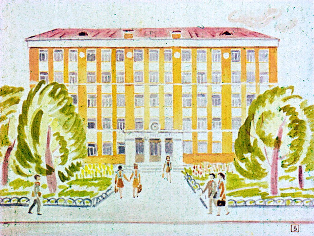 Кадр 5 диафильма «Sixth form english. Часть 1»