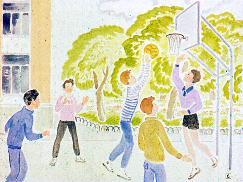 Кадр 6 диафильма «Sixth form english. Часть 1»
