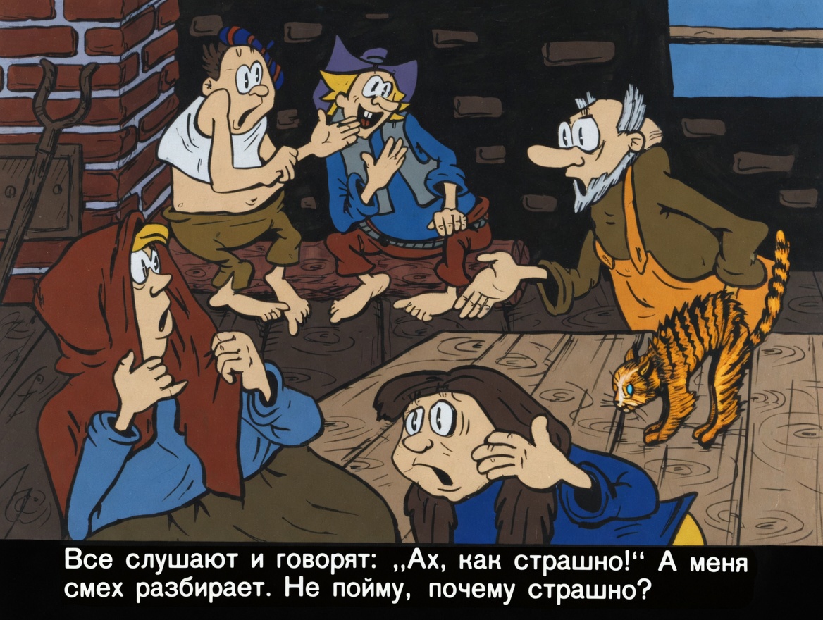 Кадр 7 диафильма «Сказка о том, как Дурень за страхом ходил»