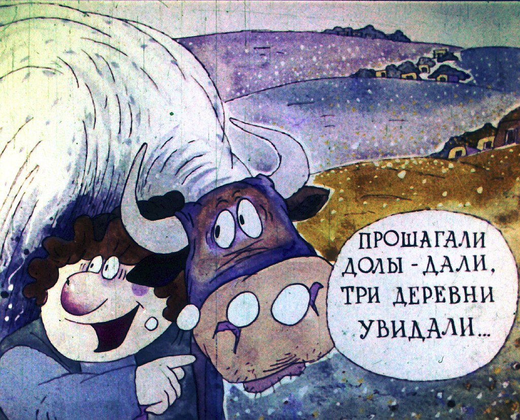 Кадр 3 диафильма «Три синих-синих озера малинового цвета... Часть 2»