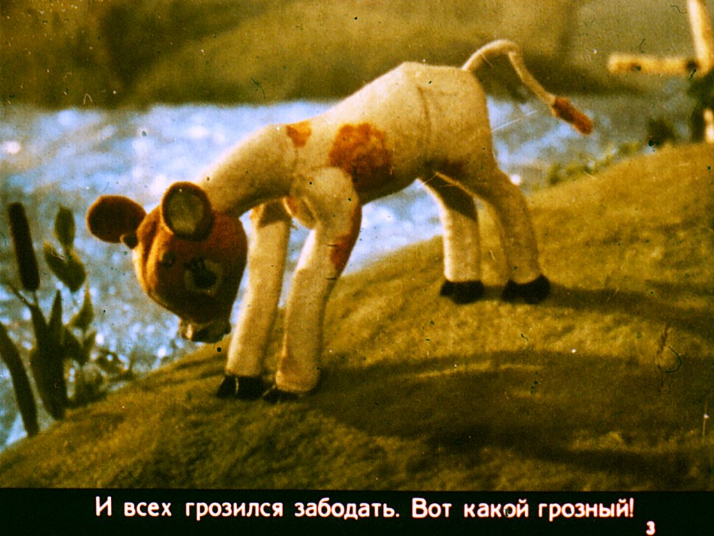 Кадр 3 диафильма «Как Забодай-Забодаилка в гости приглашал»