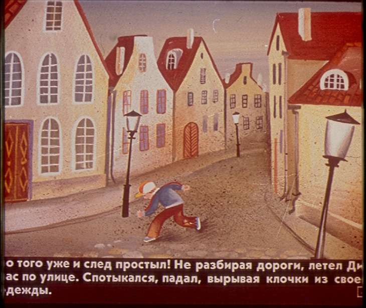 Кадр 6 диафильма «Замок лгунов. Диафильм первый»