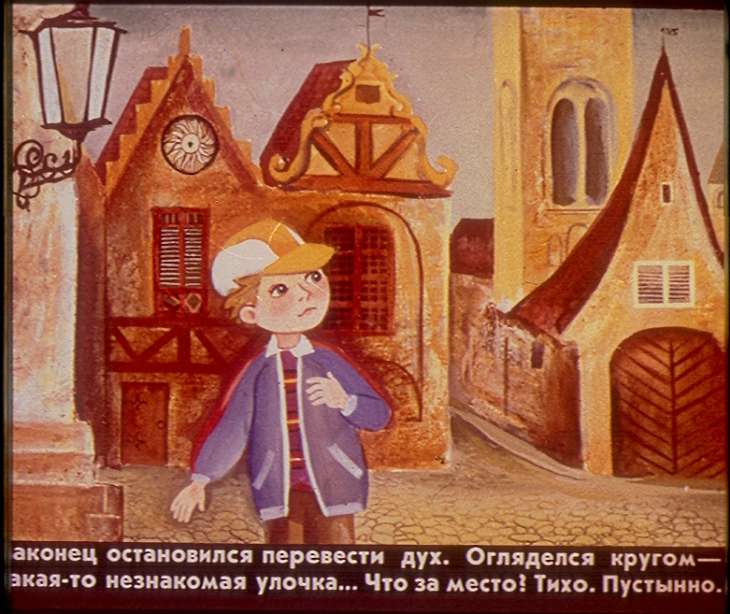 Кадр 7 диафильма «Замок лгунов. Диафильм первый»