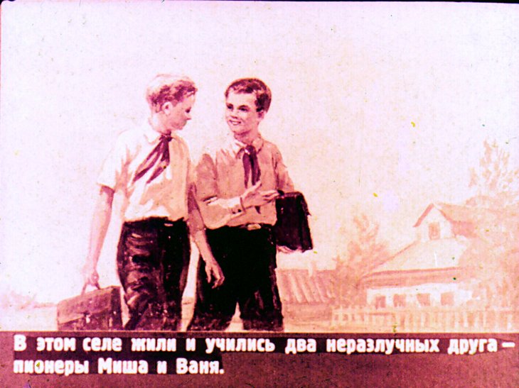 Кадр 3 диафильма «Корабли в степи»