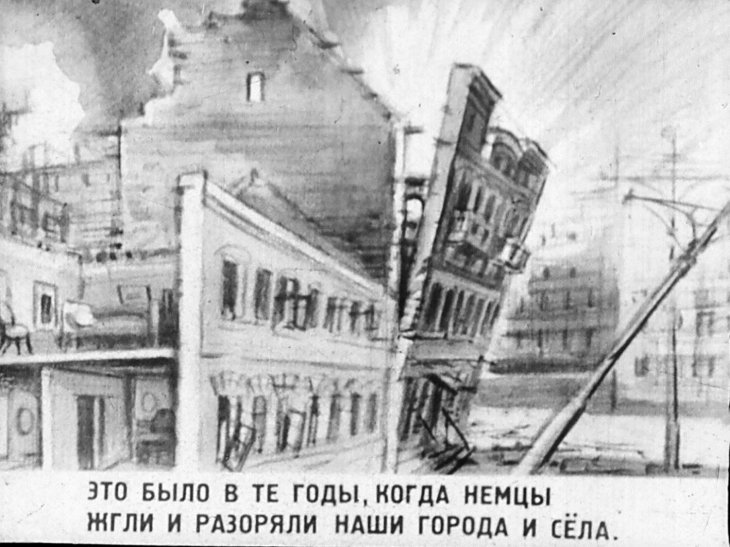Кадр 3 диафильма «Девочка из города»
