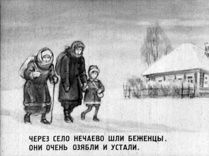 Кадр 4 диафильма «Девочка из города»