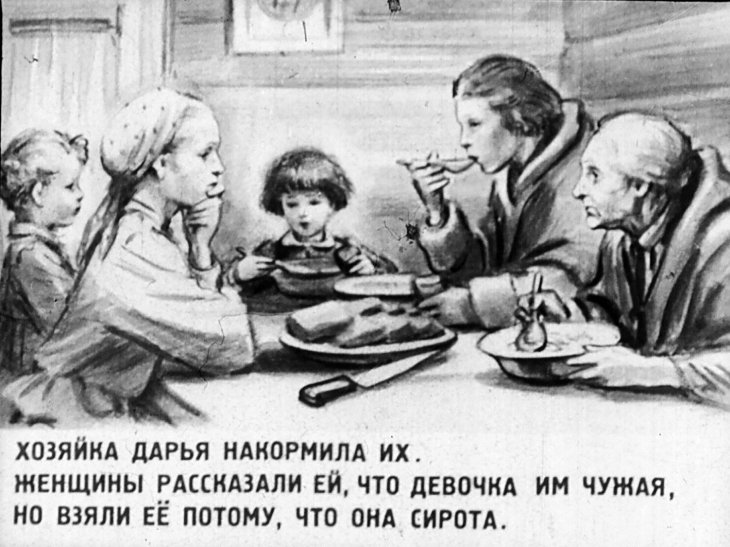 Кадр 6 диафильма «Девочка из города»
