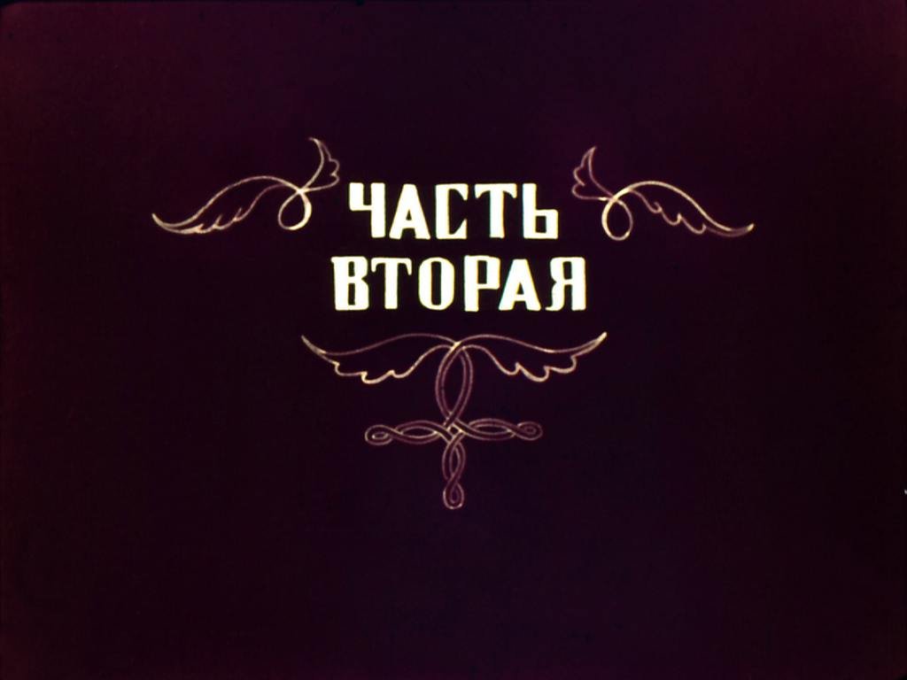 Кадр 1 диафильма «Лгунишки. Часть 2»