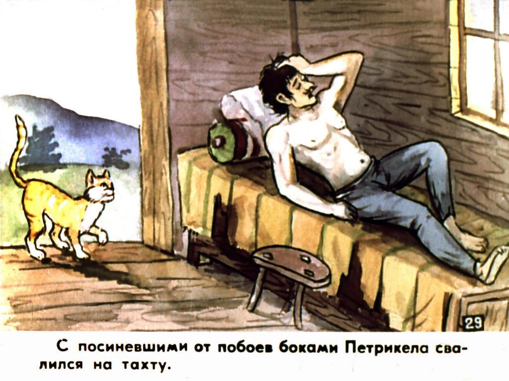 Кадр 2 диафильма «Лгунишки. Часть 2»
