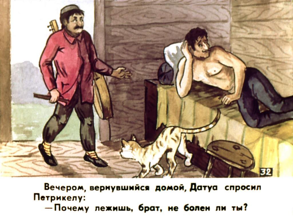 Кадр 5 диафильма «Лгунишки. Часть 2»
