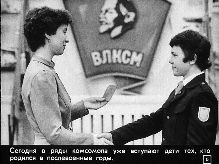 Кадр 5 диафильма «Памяти павших будем достойны»