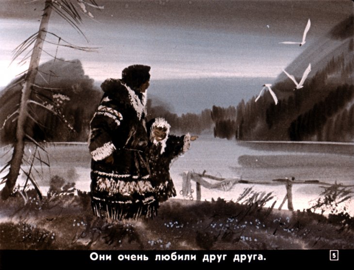 Кадр 5 диафильма «Мальчик Идэ»