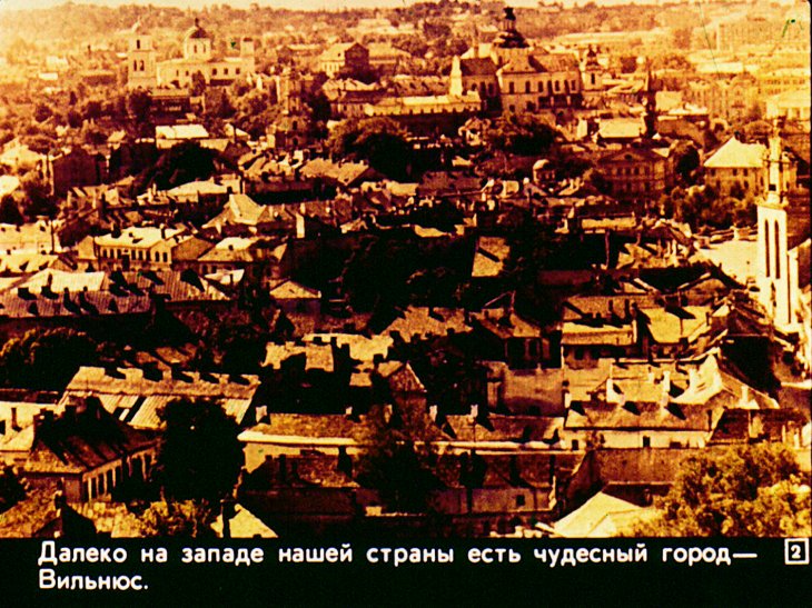 Кадр 2 диафильма «Сон о железном волке»