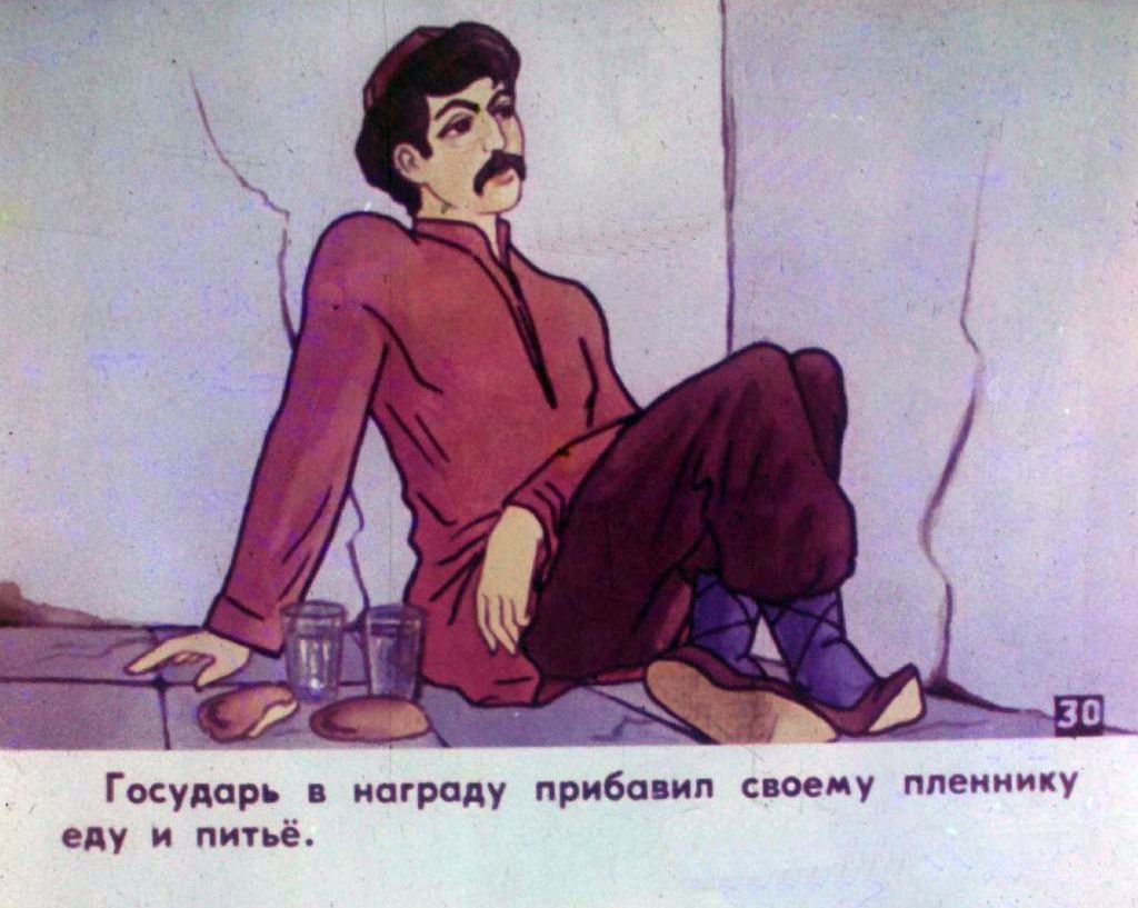 Кадр 3 диафильма «Неблагодарный царь и крестьянский мальчик. Часть 2»
