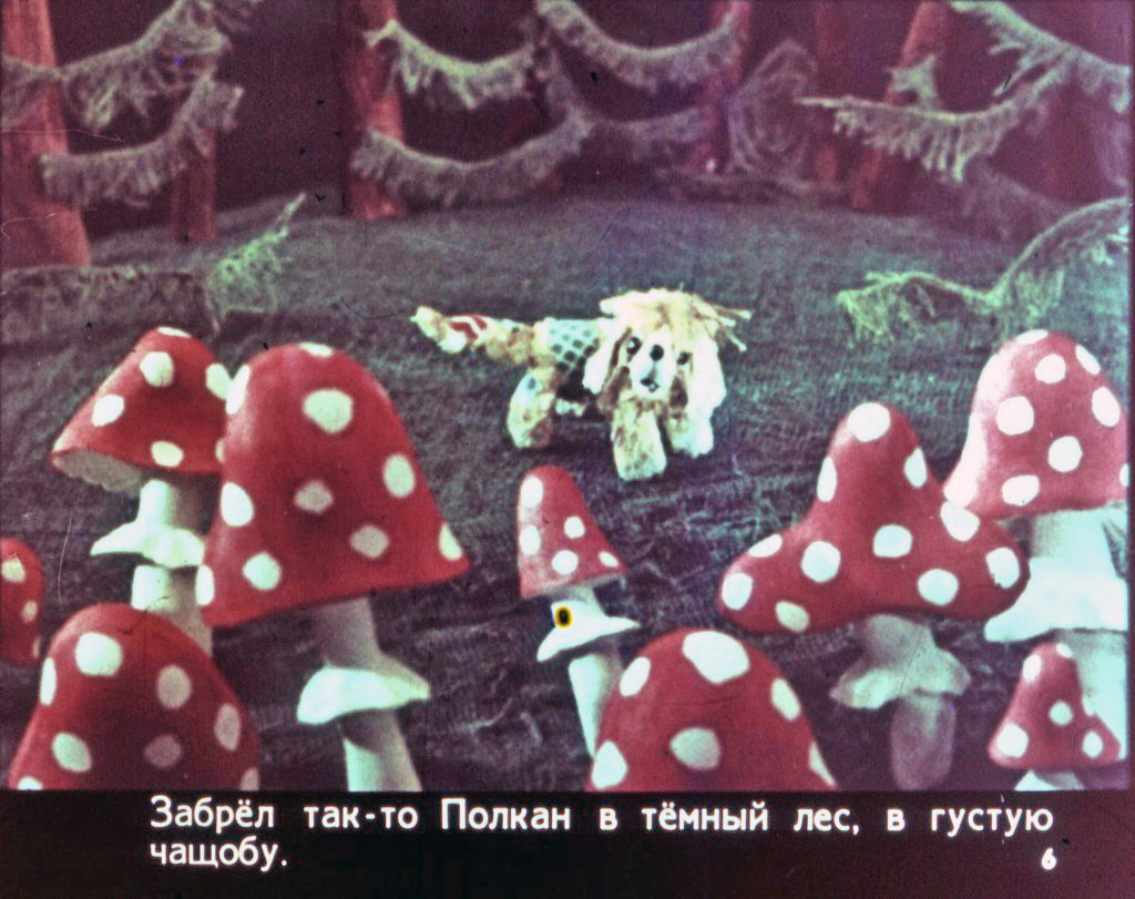 Кадр 6 диафильма «Полкан и медведь»