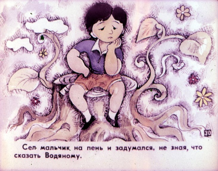 Кадр 3 диафильма «Всезнайка. Часть 2»