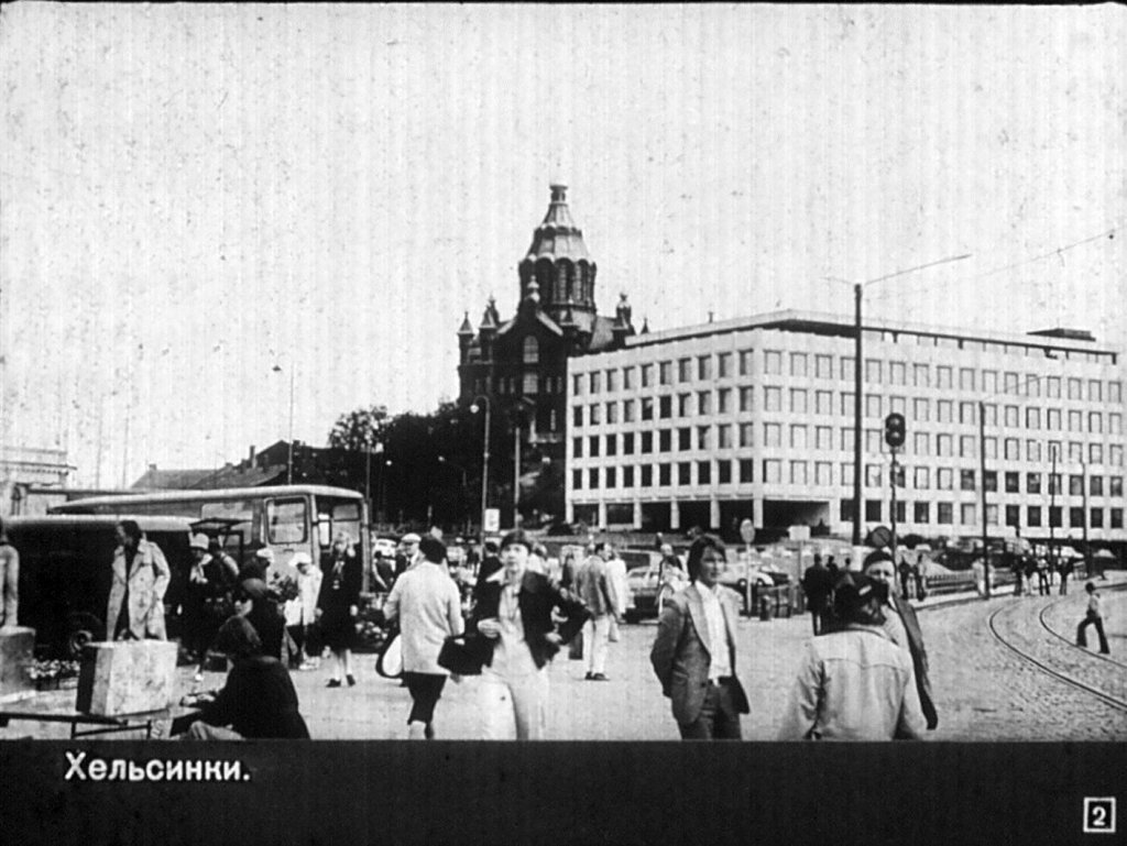 Кадр 2 диафильма «Финляндия - наш северный сосед»