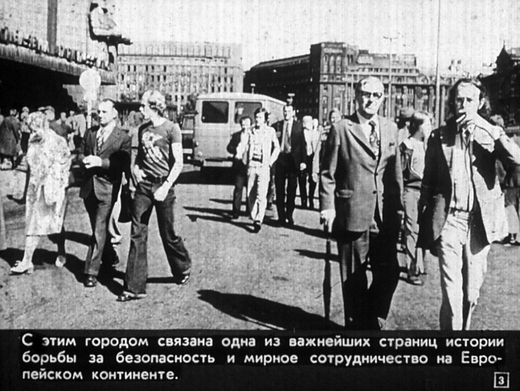 Кадр 3 диафильма «Финляндия - наш северный сосед»
