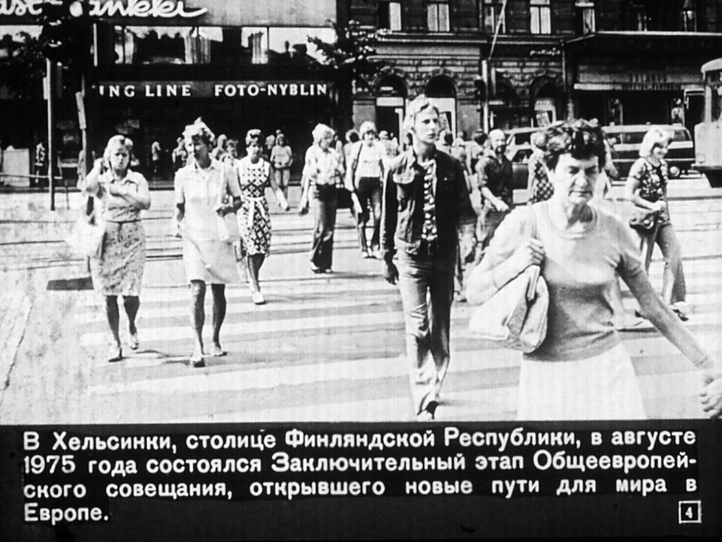 Кадр 4 диафильма «Финляндия - наш северный сосед»